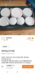 커뮤니티 게시글 썸네일