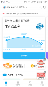 닥터주부 챌린지 참여하기