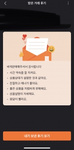 커뮤니티 게시글 썸네일