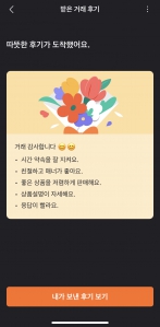 커뮤니티 게시글 썸네일