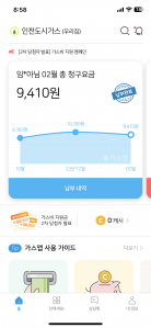 커뮤니티 게시글 썸네일