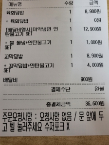 커뮤니티 게시글 썸네일