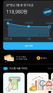 커뮤니티 게시글 썸네일