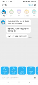 커뮤니티 게시글 썸네일