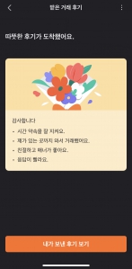 커뮤니티 게시글 썸네일