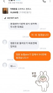 커뮤니티 게시글 썸네일