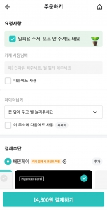 커뮤니티 게시글 썸네일