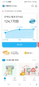 커뮤니티 게시글 썸네일