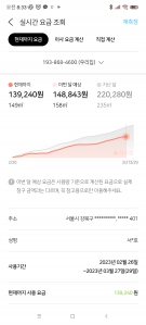 가스앱 실시간 사용 인증