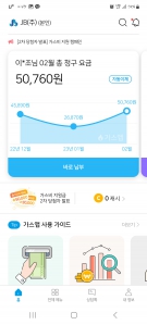 커뮤니티 게시글 썸네일