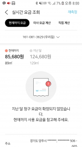 게시글 썸네일