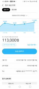 커뮤니티 게시글 썸네일