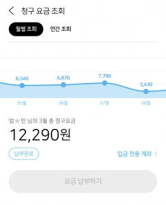 가스앱 사용 인증