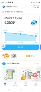 게시글 썸네일