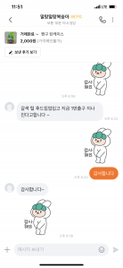 커뮤니티 게시글 썸네일