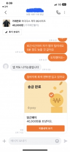 커뮤니티 게시글 썸네일