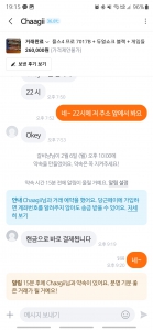 필요없는 것들 중고거래