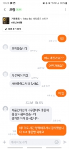 중고거래하기