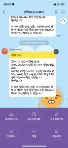 커뮤니티 게시글 썸네일