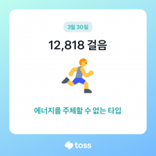 벚꽃구경하며 걷기