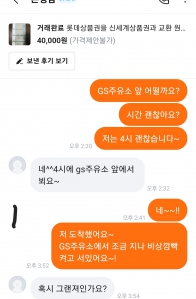 게시글 썸네일
