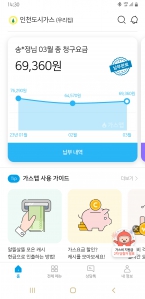 커뮤니티 게시글 썸네일