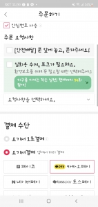 게시글 썸네일