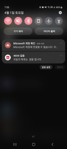 4654보!