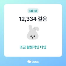 오늘도 나들이 가서 열심히 걸었어요