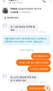 커뮤니티 게시글 썸네일