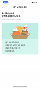 커뮤니티 게시글 썸네일