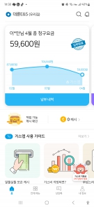 커뮤니티 게시글 썸네일