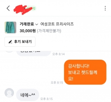 중고거래 인증 