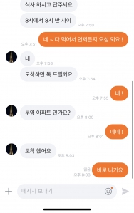 채소가게 중고 거래