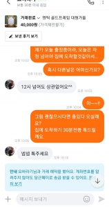 커뮤니티 게시글 썸네일