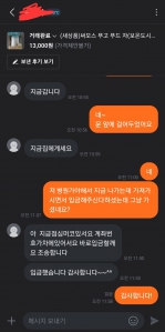 중고거래 인증 