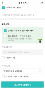 커뮤니티 게시글 썸네일