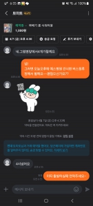 커뮤니티 게시글 썸네일