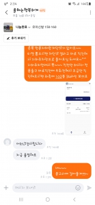 커뮤니티 게시글 썸네일