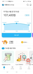 커뮤니티 게시글 썸네일