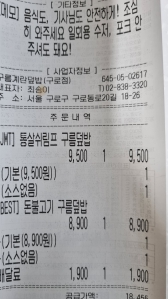 커뮤니티 게시글 썸네일