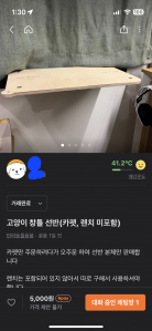 커뮤니티 게시글 썸네일