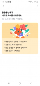 당근으로 중고거래 했어요ㅋㅋㅋㅋㅋ후기ㅋㅋ