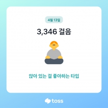 커뮤니티 게시글 썸네일