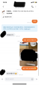 중고거래로 화장품 정리했어요~