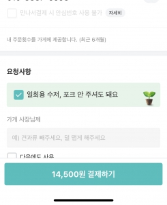 커뮤니티 게시글 썸네일