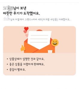 욕심부려 2개 사고 사용하지 않는 제품 당근~