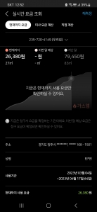 커뮤니티 게시글 썸네일