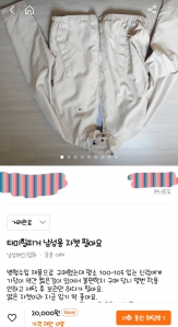 커뮤니티 게시글 썸네일