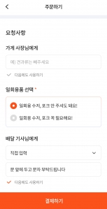 커뮤니티 게시글 썸네일